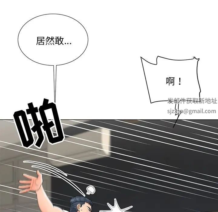 儿子的乐园第15话