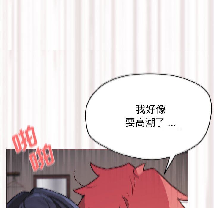 大学生活就从社团开始第18话