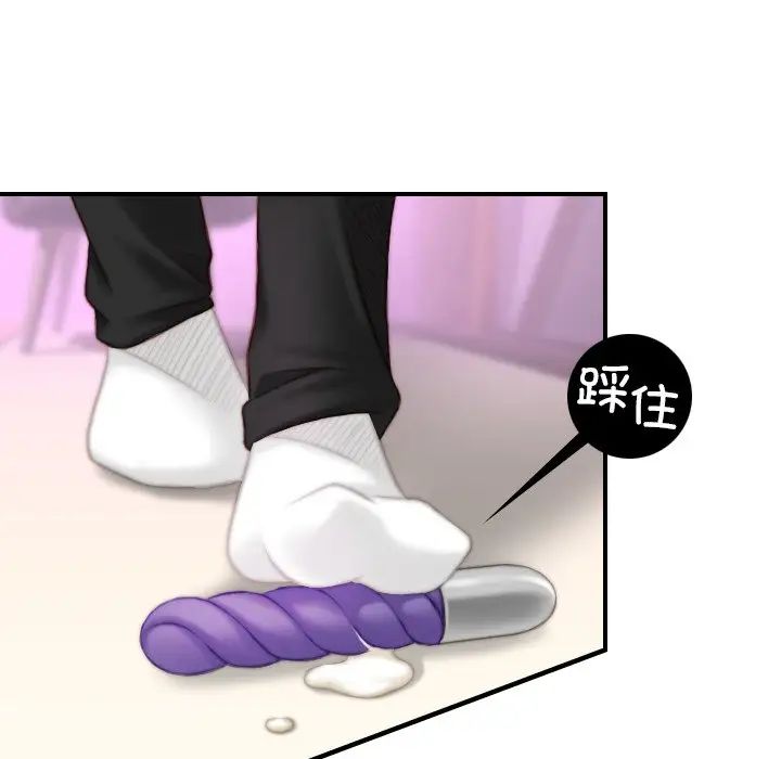 秘密工坊第17话