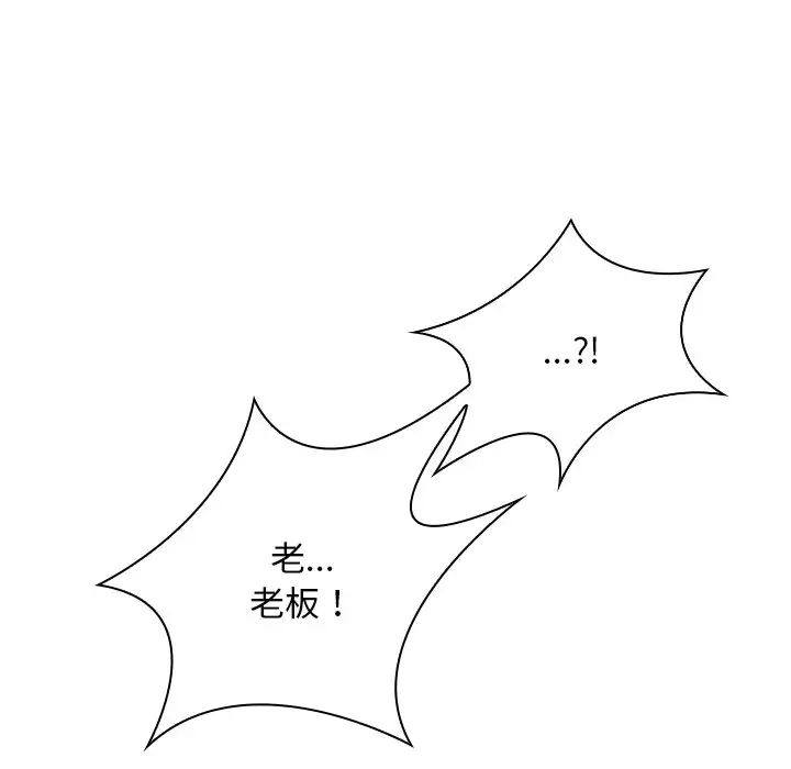 秘密工坊第17话