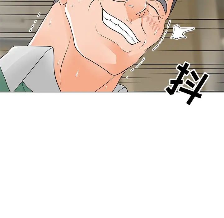 儿子的乐园第15话