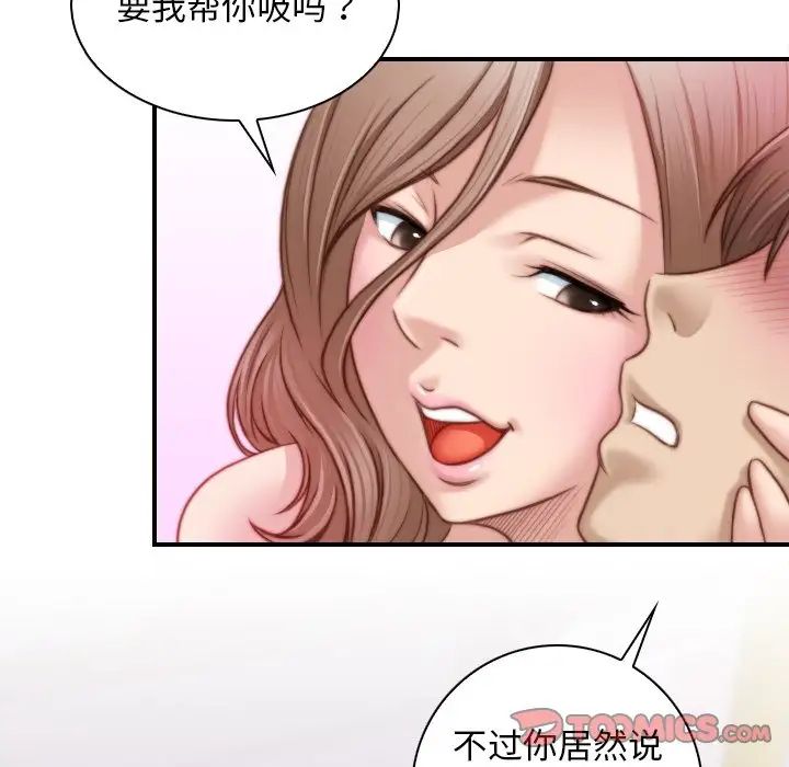 秘密工坊第17话