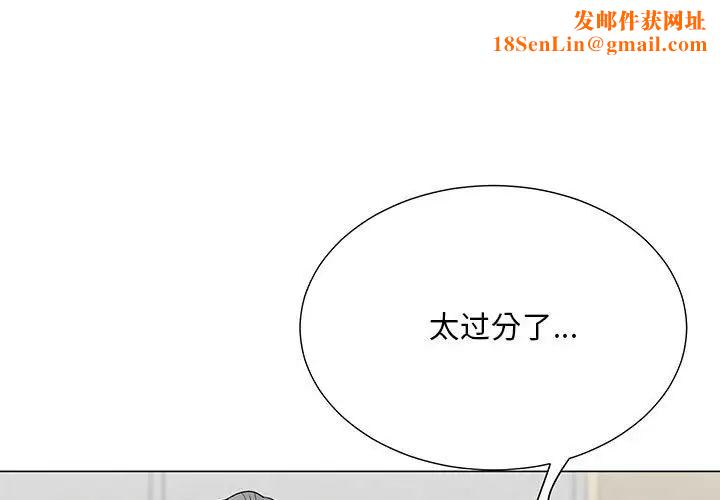 儿子的乐园第16话