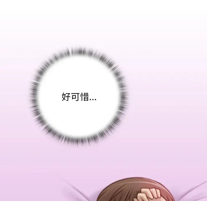 秘密工坊第17话