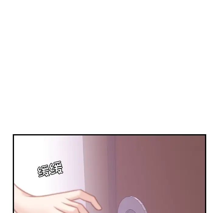 秘密工坊第17话
