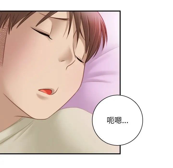 秘密工坊第17话