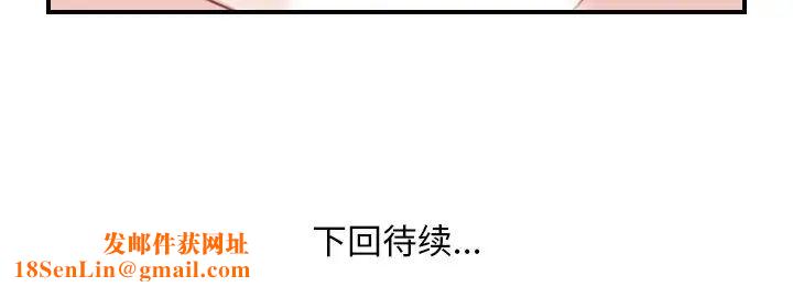 秘密工坊第17话