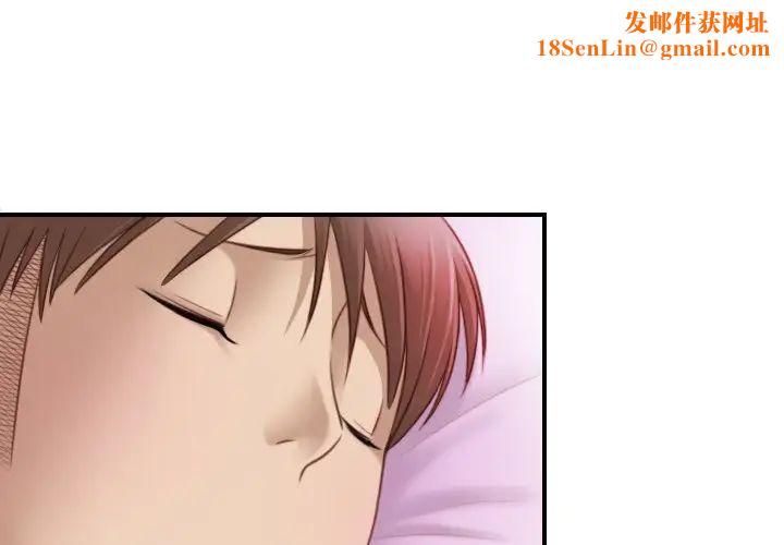 秘密工坊第18话