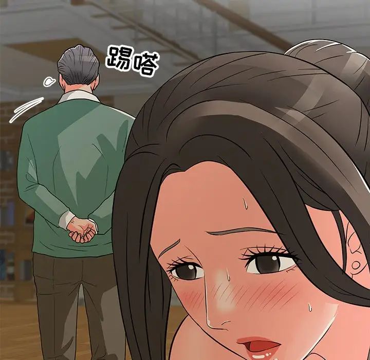 儿子的乐园第16话