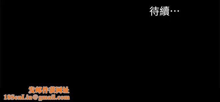 实习老师第69话-旧情復燃的两人在床上…