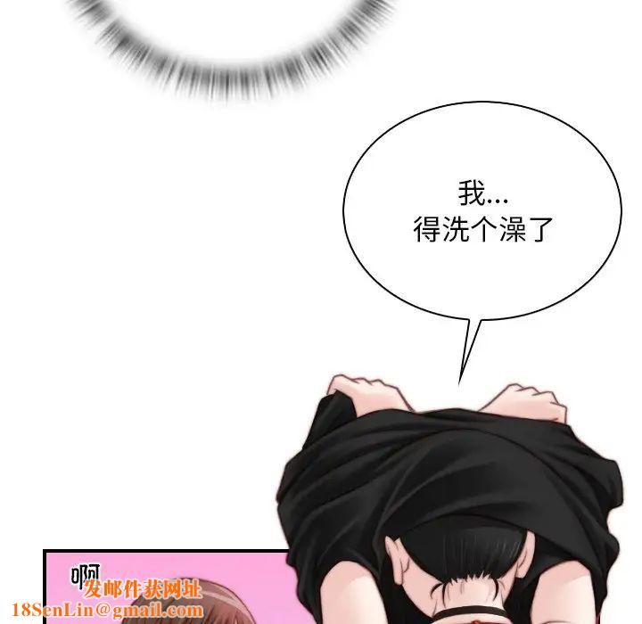 秘密工坊第18话