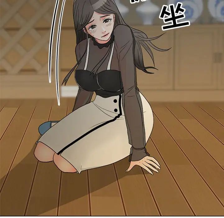 儿子的乐园第16话