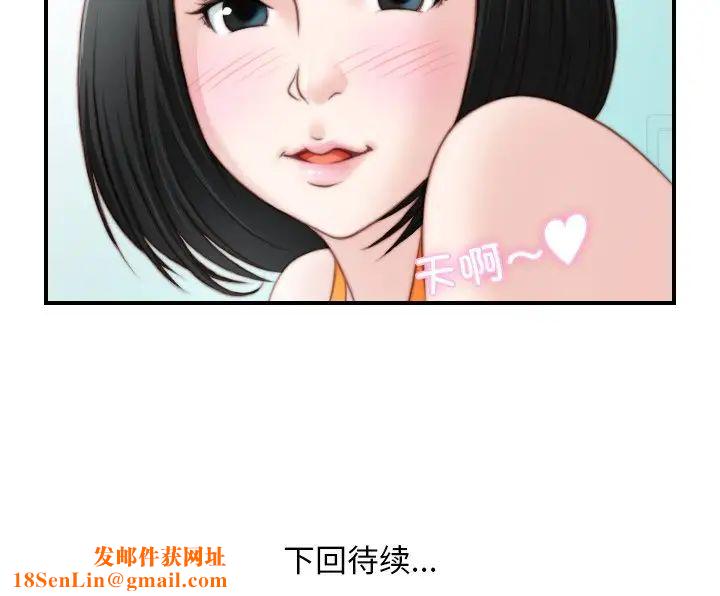 秘密工坊第18话