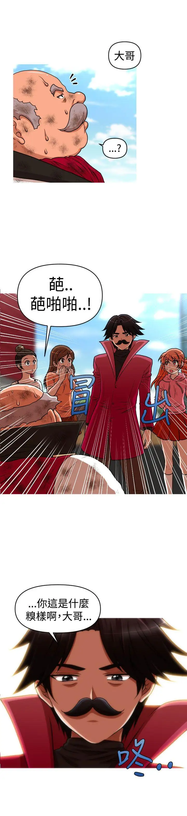 奇怪的超商第44话（第二季终）