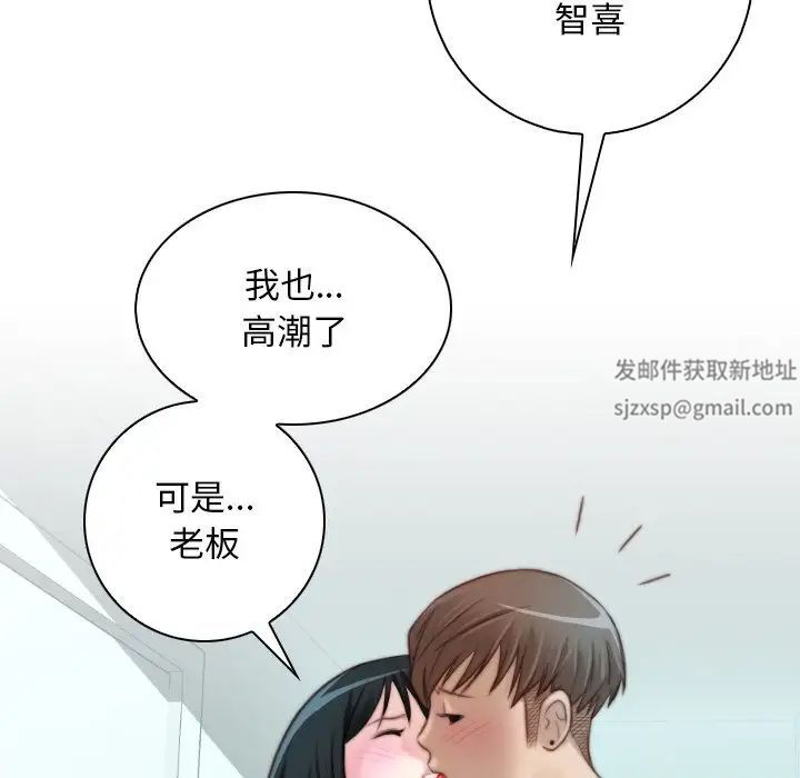 秘密工坊第19话