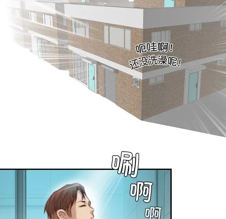 秘密工坊第19话