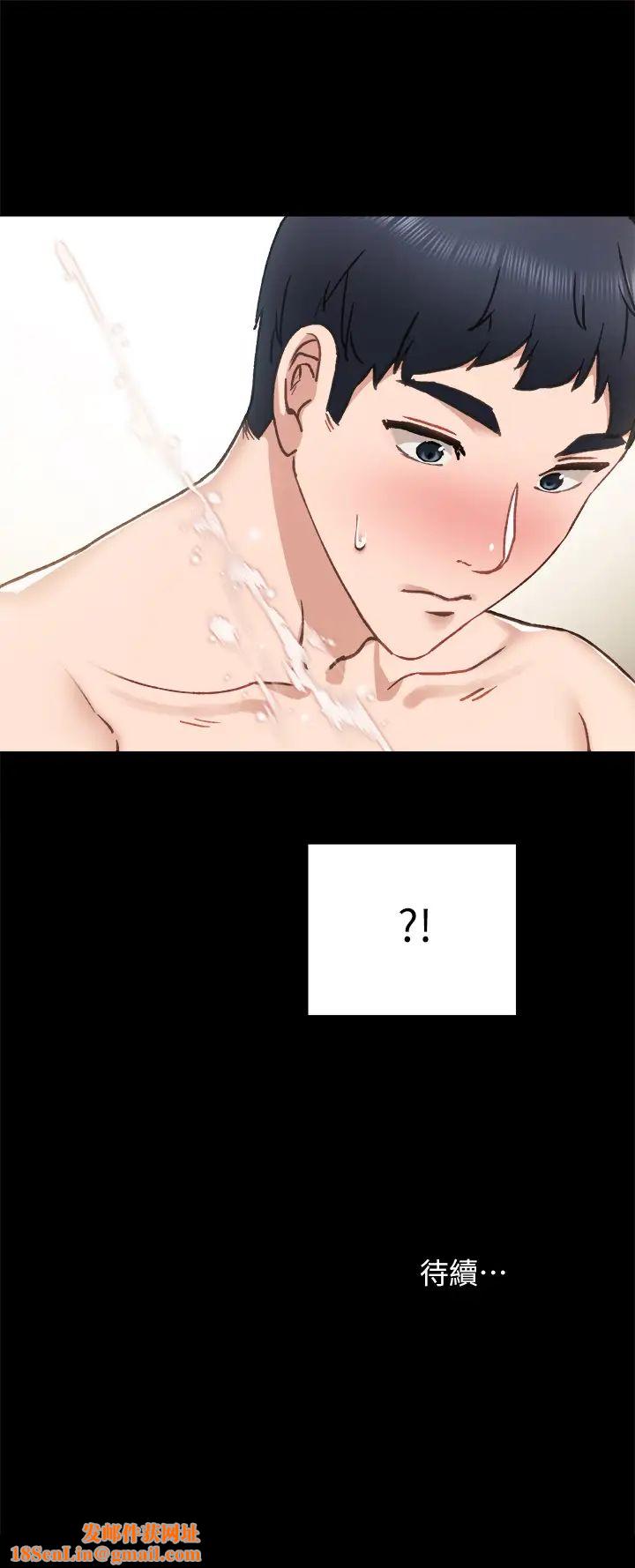 实习老师第71话-被手指插到高潮的世萝