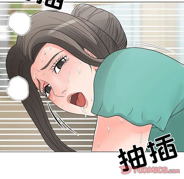 儿子的乐园第17话