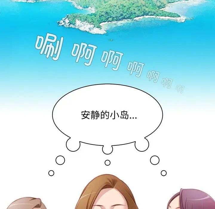 秘密工坊第20话