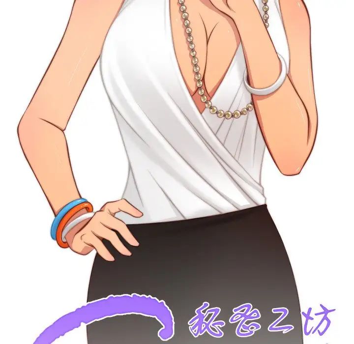 秘密工坊第20话