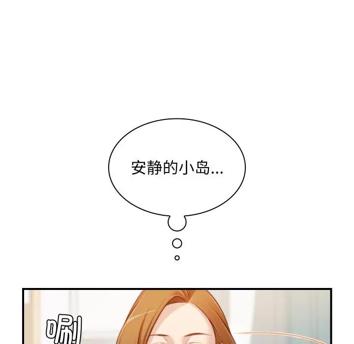 秘密工坊第20话