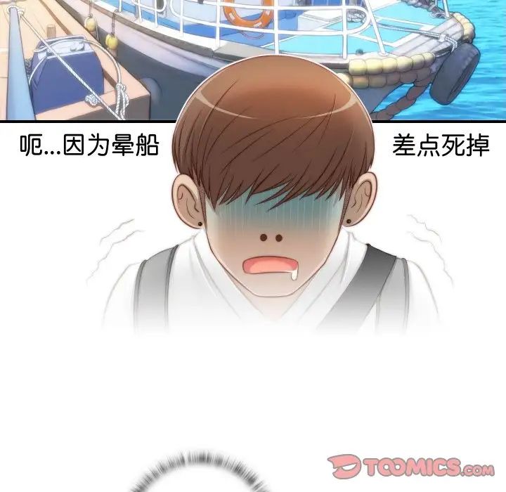 秘密工坊第20话