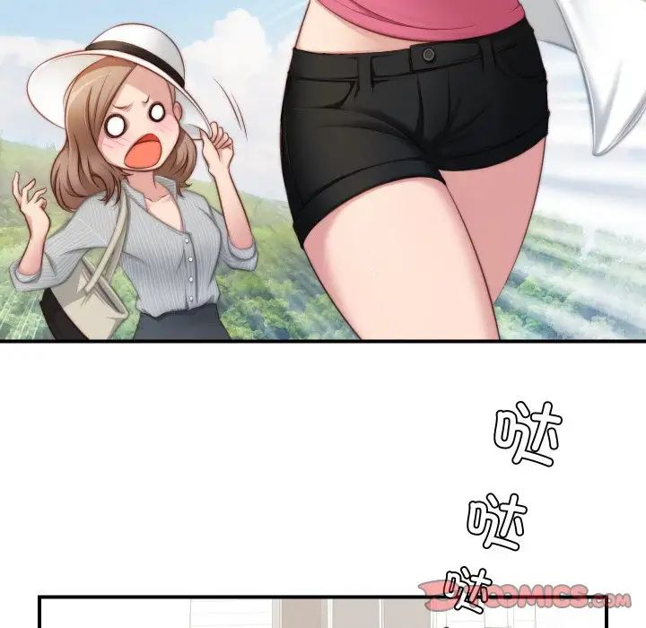 秘密工坊第20话