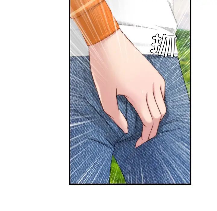 秘密工坊第20话