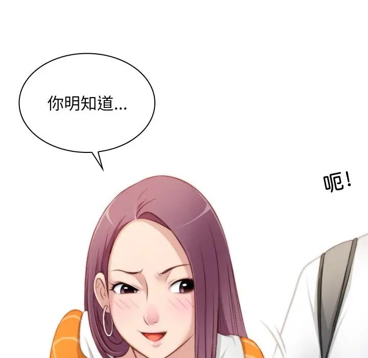 秘密工坊第20话