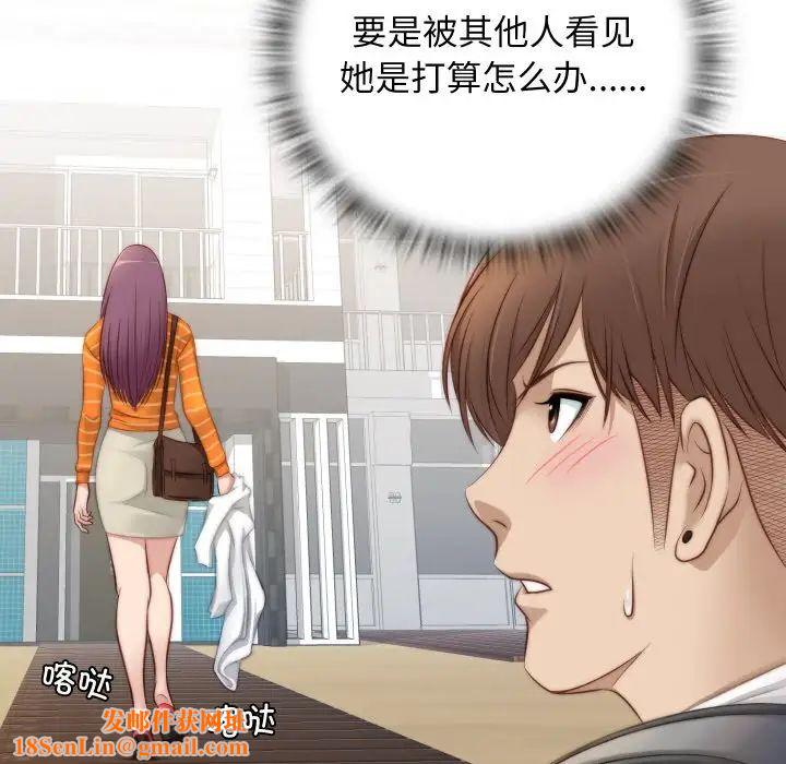 秘密工坊第20话