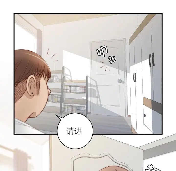 秘密工坊第20话