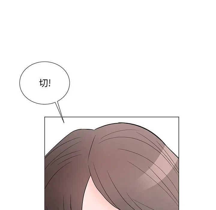 儿子的乐园第18话