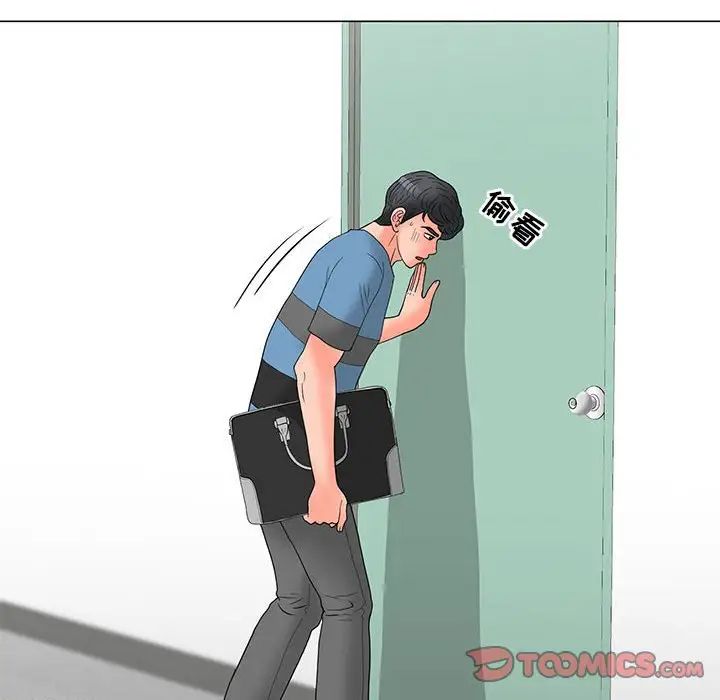 儿子的乐园第18话