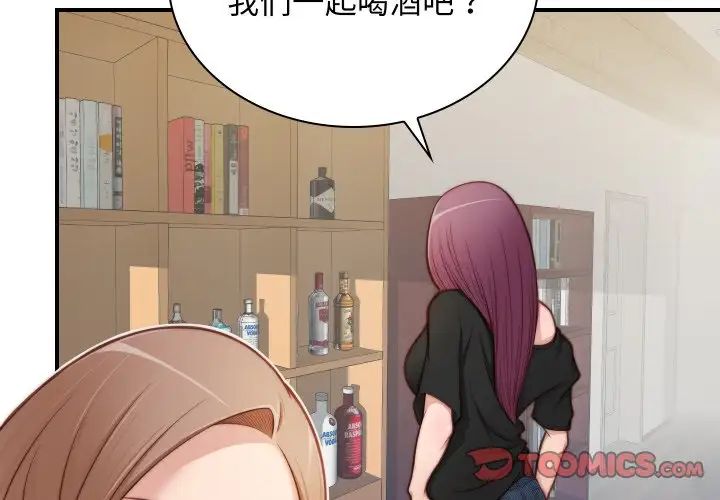 秘密工坊第21话