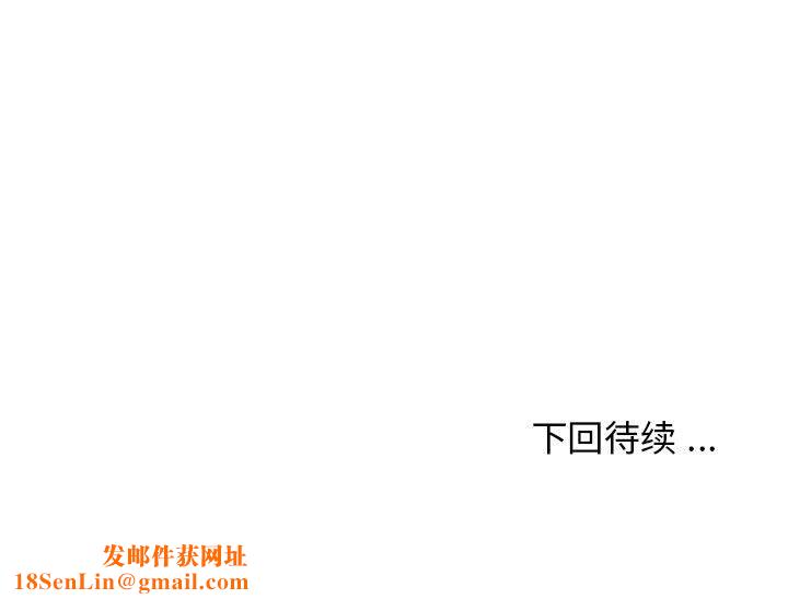 大学生活就从社团开始第20话