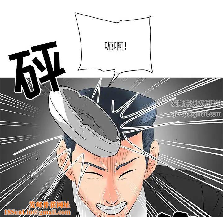 儿子的乐园第18话