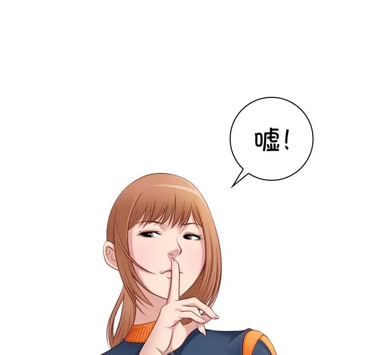 秘密工坊第21话