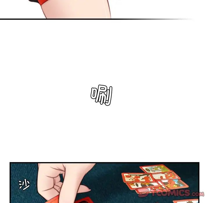 秘密工坊第21话