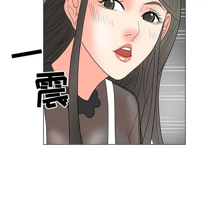 儿子的乐园第18话