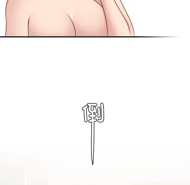 秘密工坊第21话