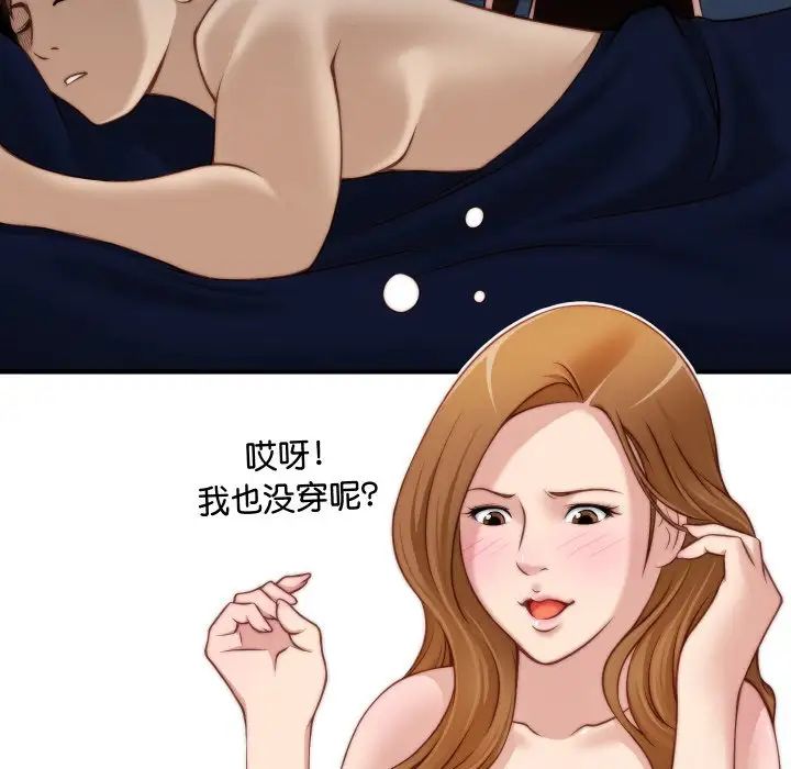 秘密工坊第21话