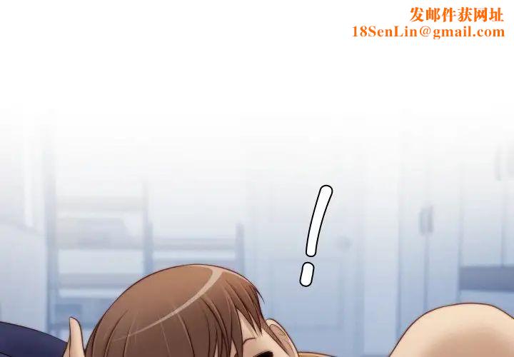 秘密工坊第22话