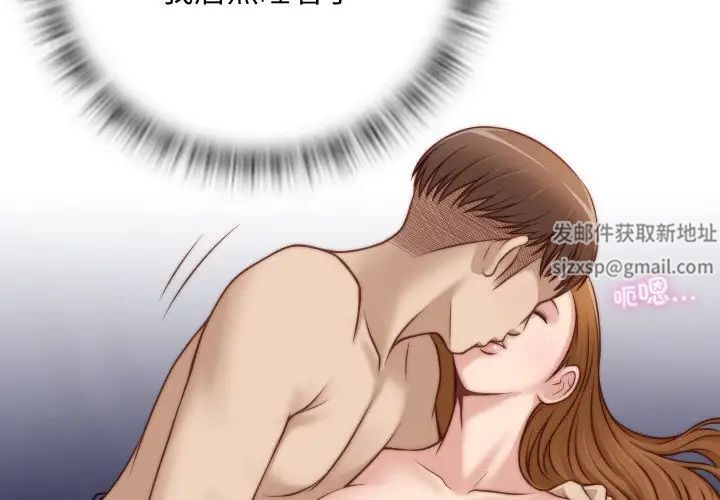 秘密工坊第22话