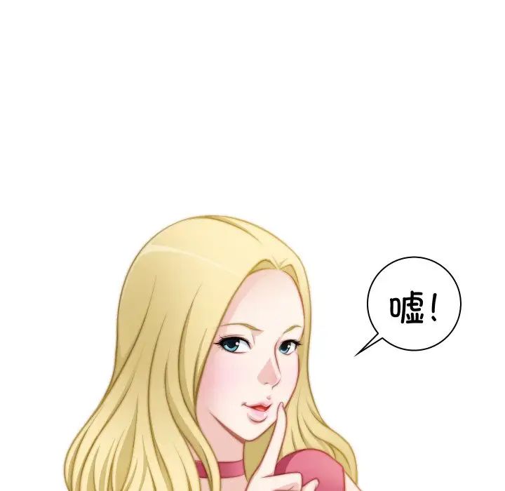 秘密工坊第22话