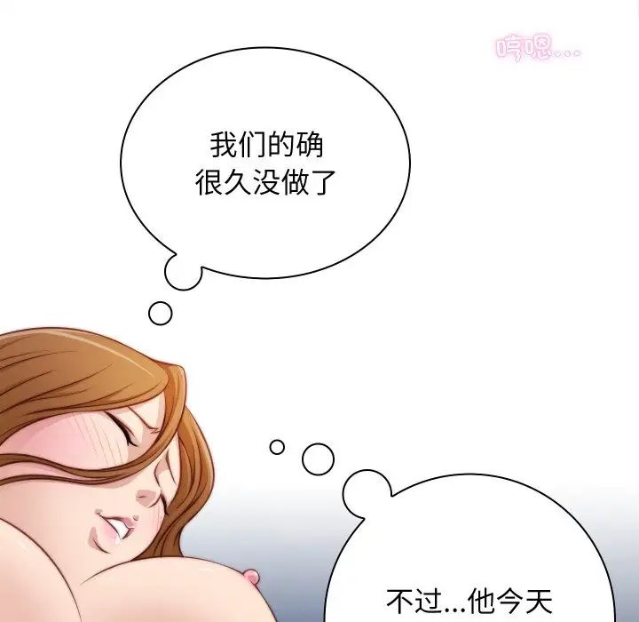 秘密工坊第22话