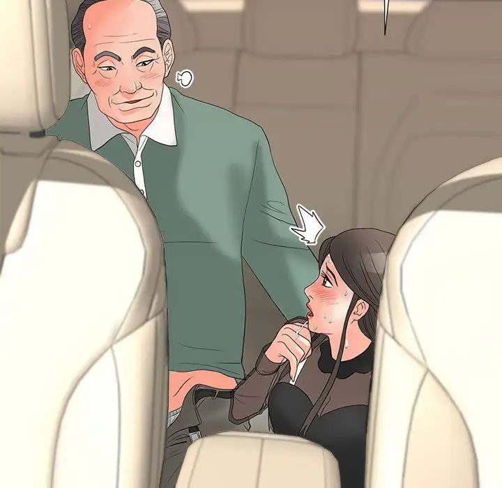 儿子的乐园第19话