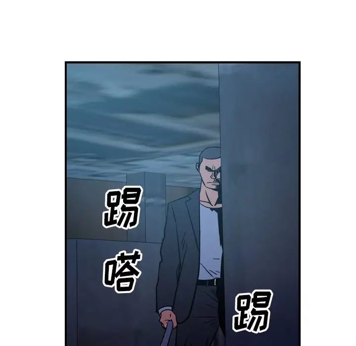 经纪人第69话