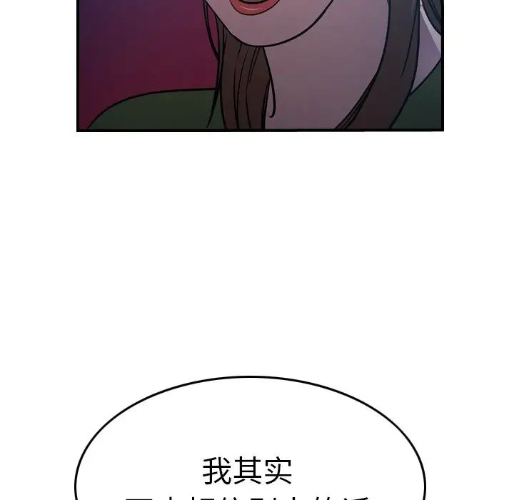 经纪人第69话