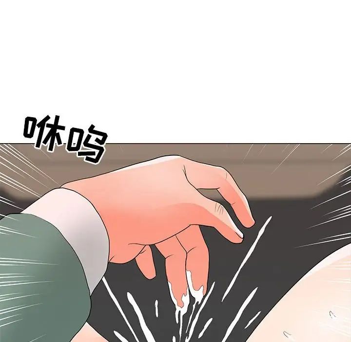 儿子的乐园第19话