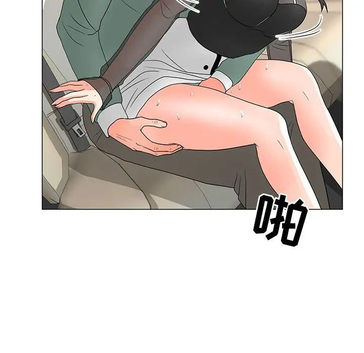 儿子的乐园第19话